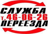 Квартирный переезд